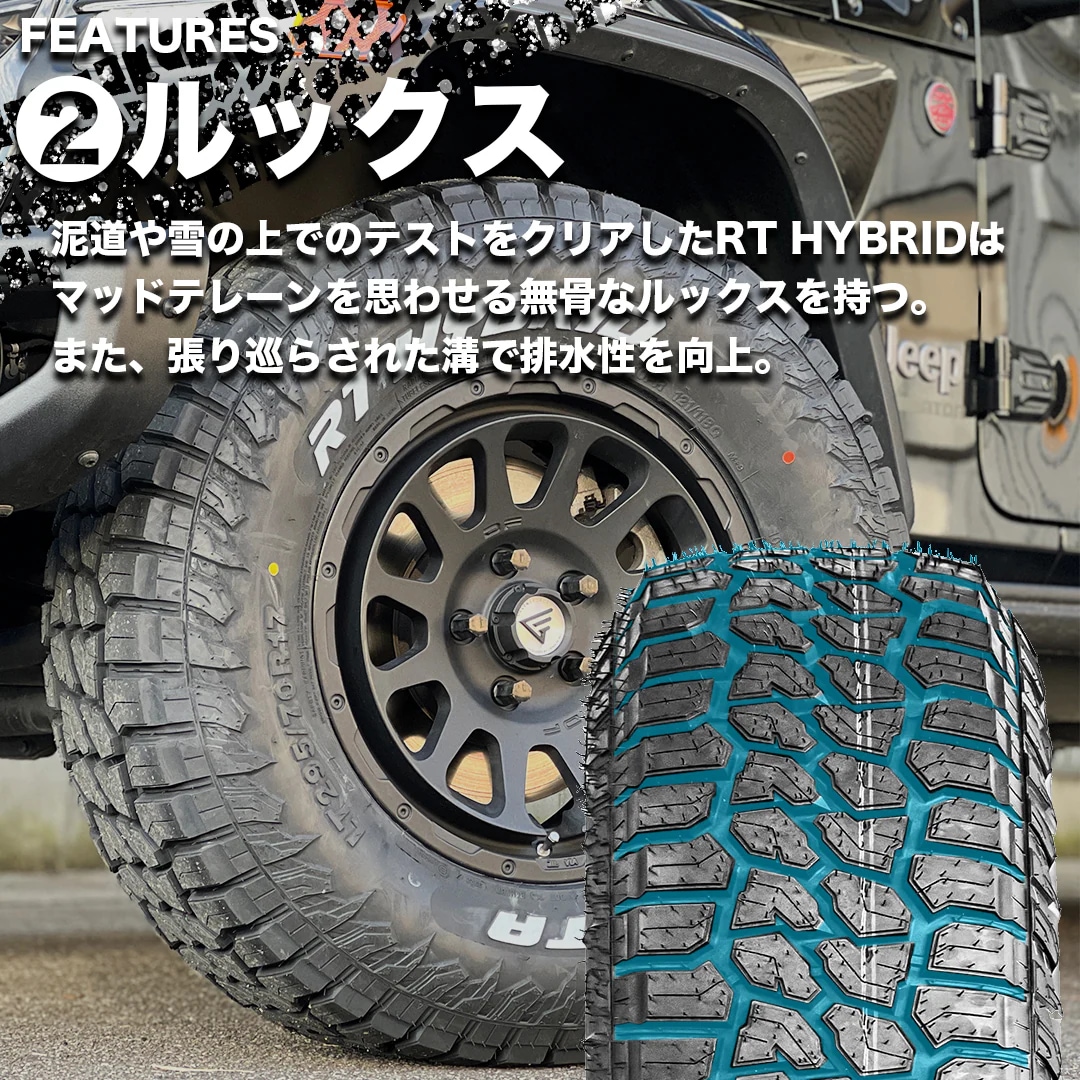 モンスターRT HYBRID アールティーハイブリッド | MONSTA TYRES JAPAN
